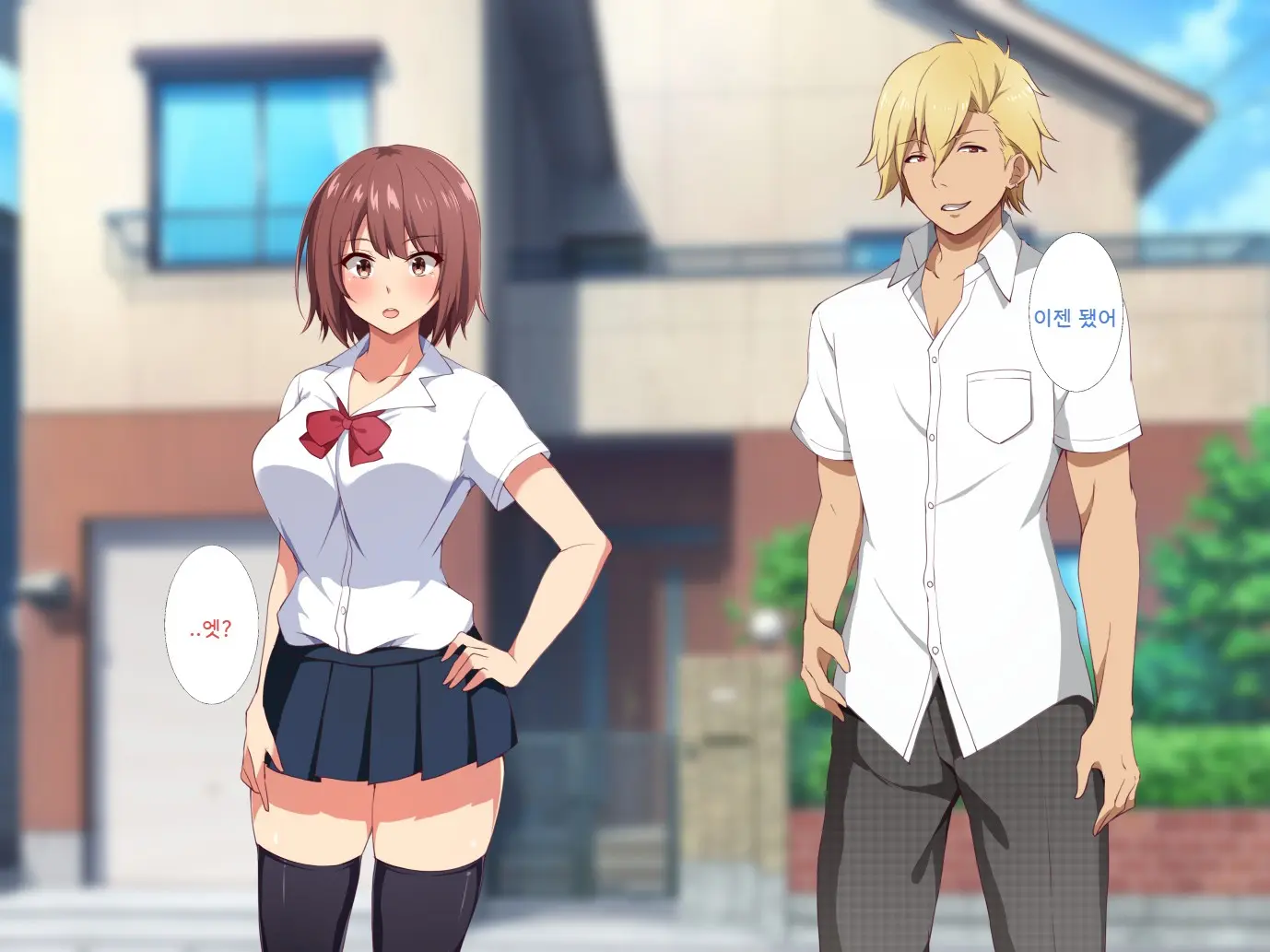 Ore No Shiranai Kanojo No Himitsu ~Seiyoku Ni Sakaraenakatta Inran Manager~ | 내가 모르는 그녀의 비밀 ~성욕을 거스르지 못한 음란매니져~